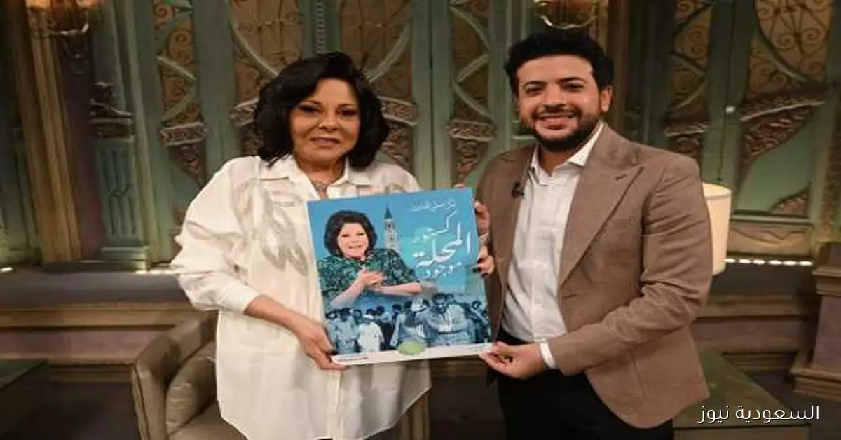 كستور المحلة.. حلقة جديدة من «صاحبة السعادة» على DMC الأحد المقبل