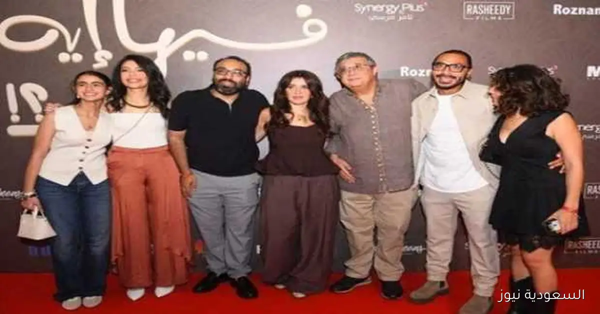 لقطات حصرية من العرض الخاص لفيلم «فيها إيه يعني»