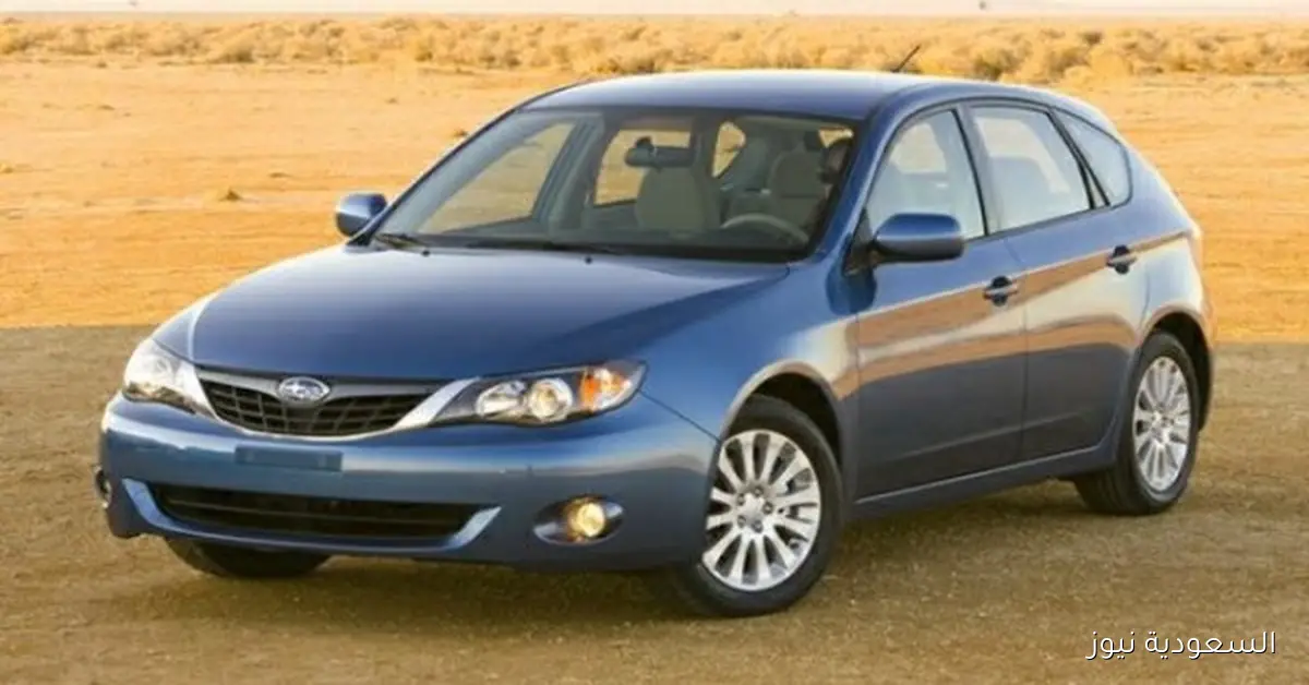 للمحبين الدفع الرباعي.. سوبارو امبريزا 2009 بسعر مغري