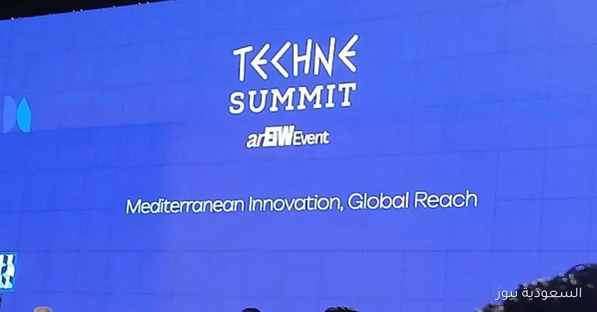 مبادرة جديدة لتحويل الإسكندرية إلى محافظة ذكية خلال قمة تكني سميت 2025