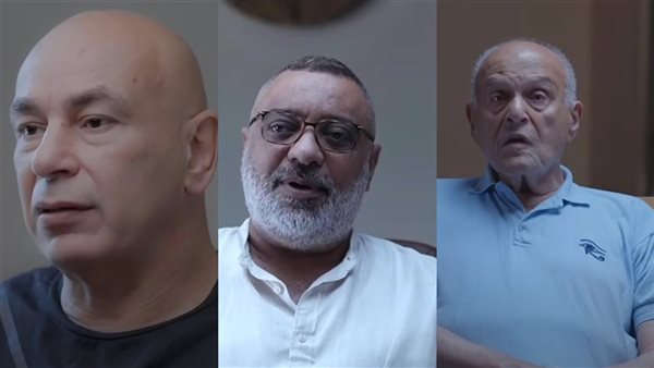 مجدي يعقوب وعبد الرحيم كمال وحسام حسن في فيلم تسجيلي ضمن احتفالية وطن السلام