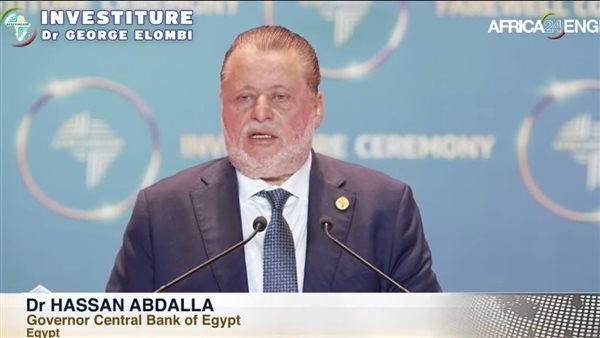 محافظ البنك المركزي يشيد بأفريكسيم بنك كنموذج للتميز وداعم رئيسي للتنمية الاقتصادية في إفريقيا