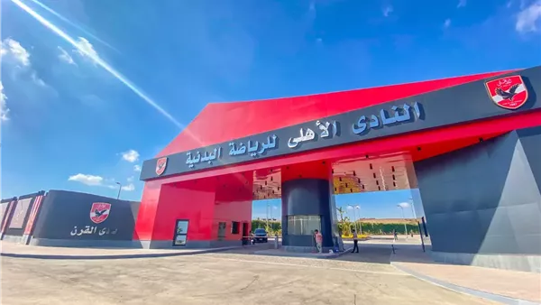 مصدر في الأهلي يؤكد: طبقنا الحد الأدنى للأجور والعاملون ركيزة أساسية بالنادي