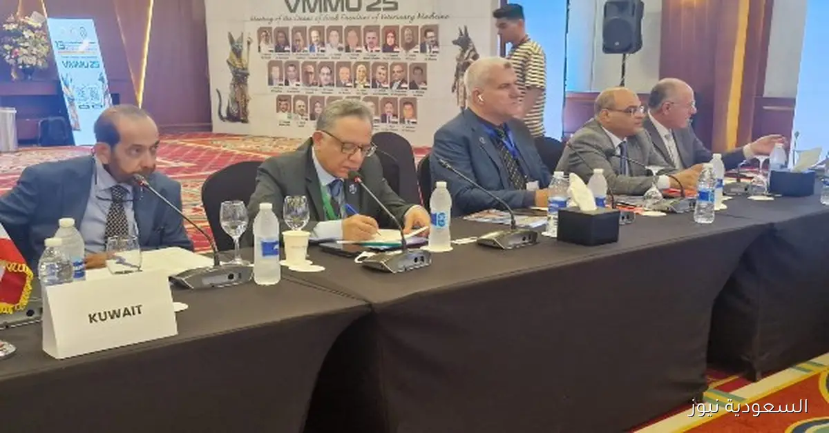 مصر تقترح والأردن وفلسطين يعترضان في كواليس جلسة تعديل صلاحيات اتحاد الأطباء البيطريين العرب