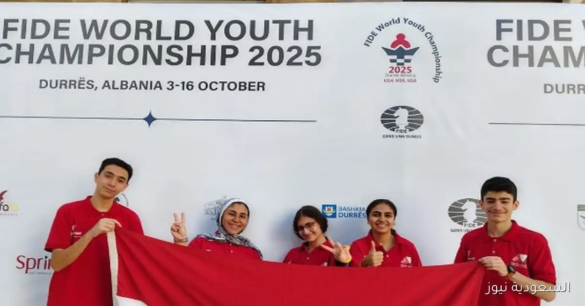 مصر تنافس بـ 7 لاعبين في بطولة العالم للناشئين للشطرنج بألبانيا