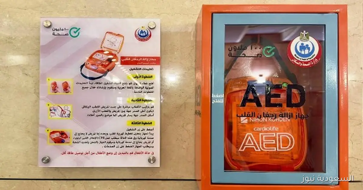 مطار القاهرة يطور خدماته الطبية لضمان سلامة المسافرين.. اكتشف التفاصيل الجديدة