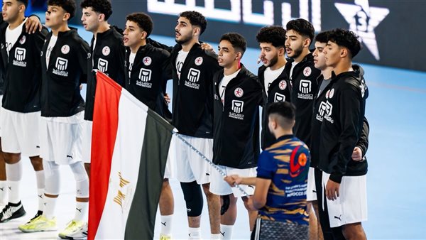 منتخب مصر لكرة اليد يصل إلى نهائي بطولة العالم للناشئين بعد انتصاره على إسبانيا