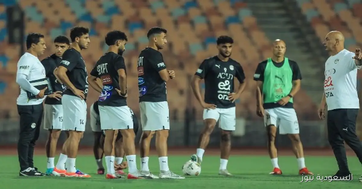 منتخب مصر يبدأ تدريباته استعداداً لمواجهة جيبوتي في تصفيات كأس العالم 2026
