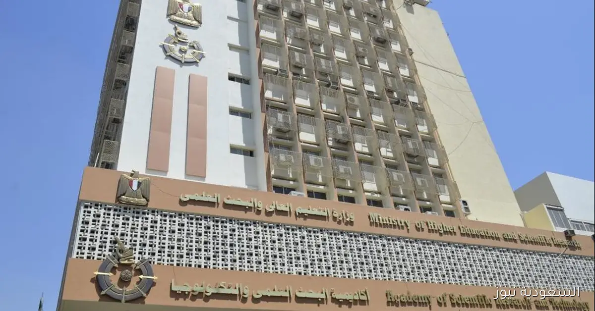 منحة فولبرايت للأبحاث في الولايات المتحدة للعام الأكاديمي 2025–2026 من أكاديمية البحث العلمي