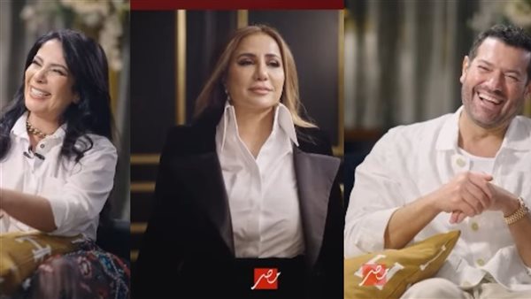 منى زكي وعمرو يوسف وأمينة خليل يتألقون في برومو برنامج “عندك وقت” مع عبلة سلامة على MBC مصر