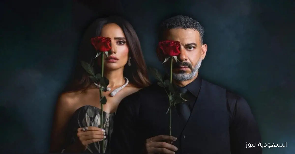 موعد عرض مسلسل ورد وشوكولاتة لمحمد فراج وزينة على هذه المنصة