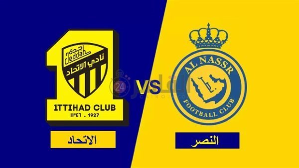 موعد مباراة النصر والاتحاد في كأس خادم الحرمين الشريفين وتوقيت الكلاسيكو السعودي