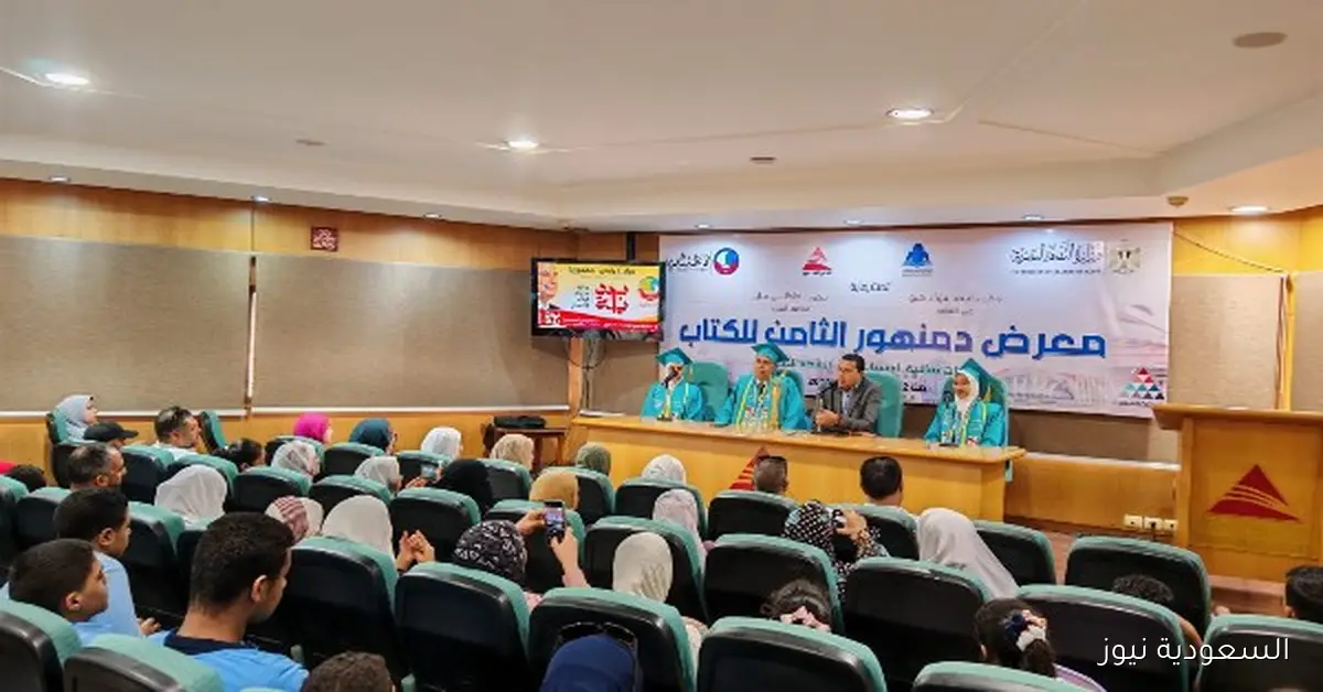 نجوم المشروع الوطني للقراءة يتألقون في معرض دمنهور الثامن للكتاب