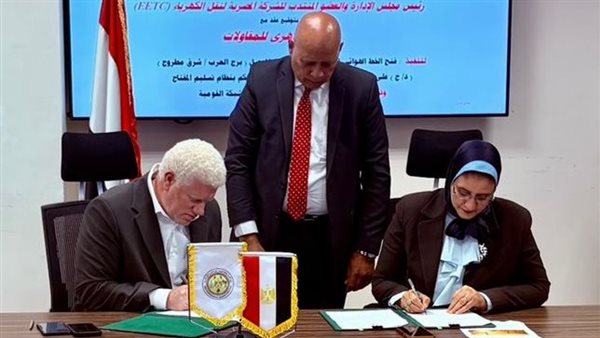 نقل الكهرباء توقع عقدًا لربط محطة الضبعة النووية بالشبكة القومية