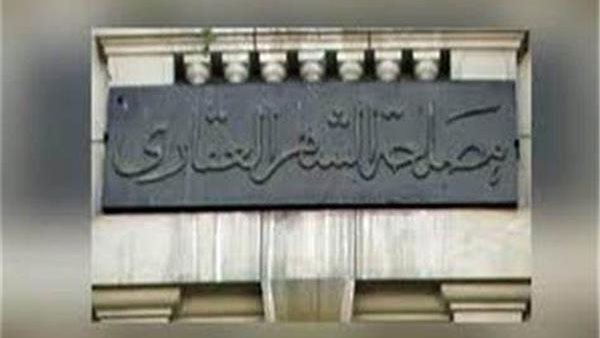 نقل مقر مكتب الشهر العقاري وفرع توثيق ضواحي قنا إلى منطقة الكنوز