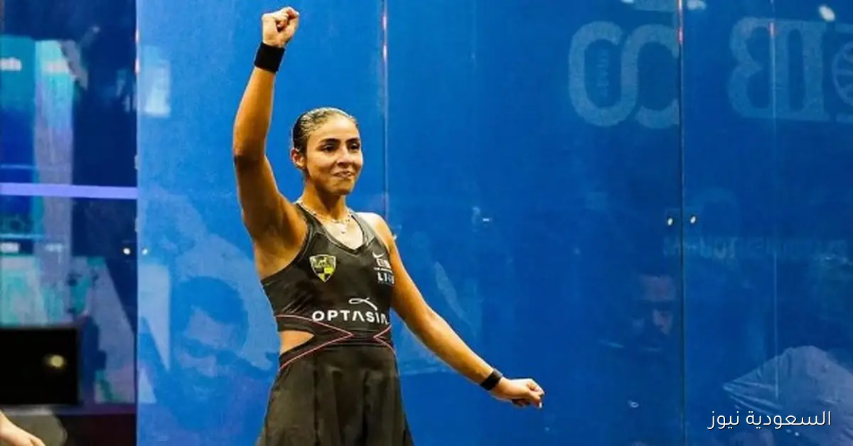 هانيا الحمامي تصل إلى نهائي بطولة كيو تيرمينالز قطر كلاسيك 2025