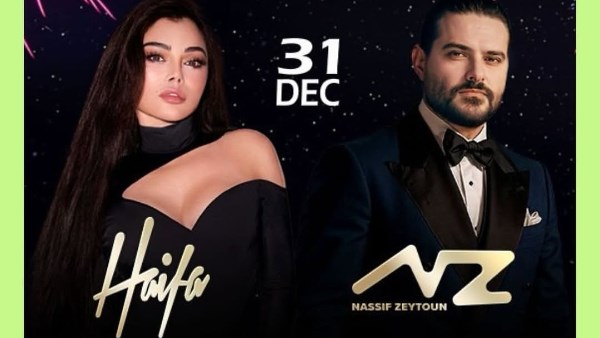 هيفاء وهبي وناصيف زيتون يقدمان حفلاً مميزاً لرأس السنة في أبوظبي