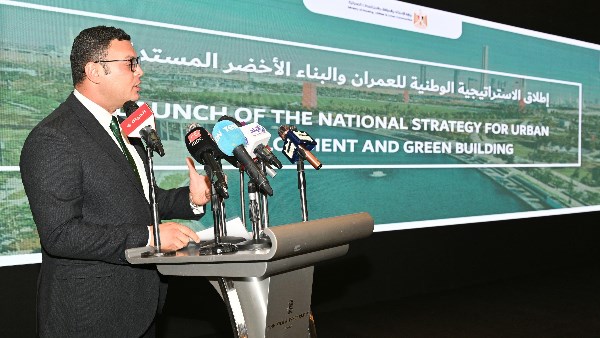 وزير الإسكان يعلن عن الاستراتيجية الوطنية للعمران الأخضر والمستدام