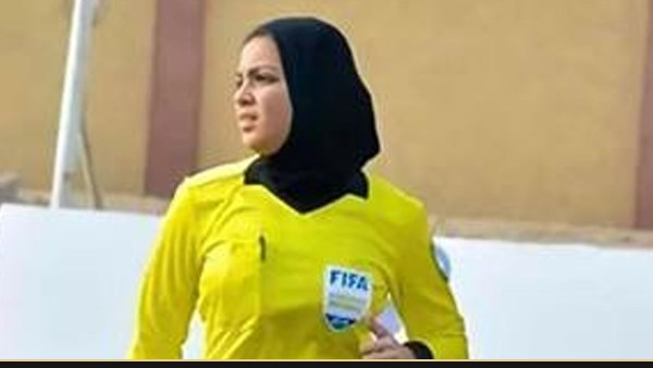 يارا عاطف تتألق كحكم في مباراة ساموا وكندا بمونديال الناشئات بالمغرب