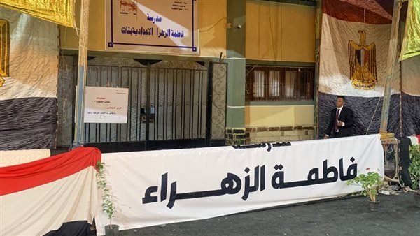 اعرف لجنة الانتخابات بالرقم القومي 2025 قبل التصويت من هنا