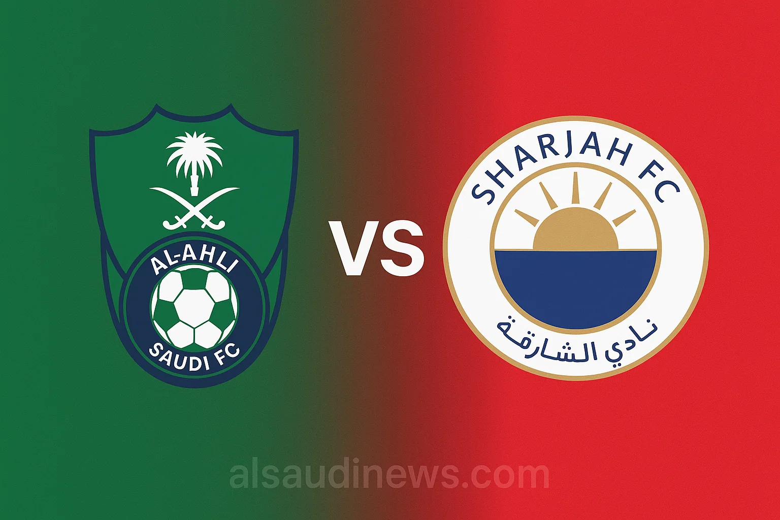 خسارة الأهلي ضد الشارقة.. نتيجة مباراة الاهلي والشارقة الاماراتي في ملعب الإنماء