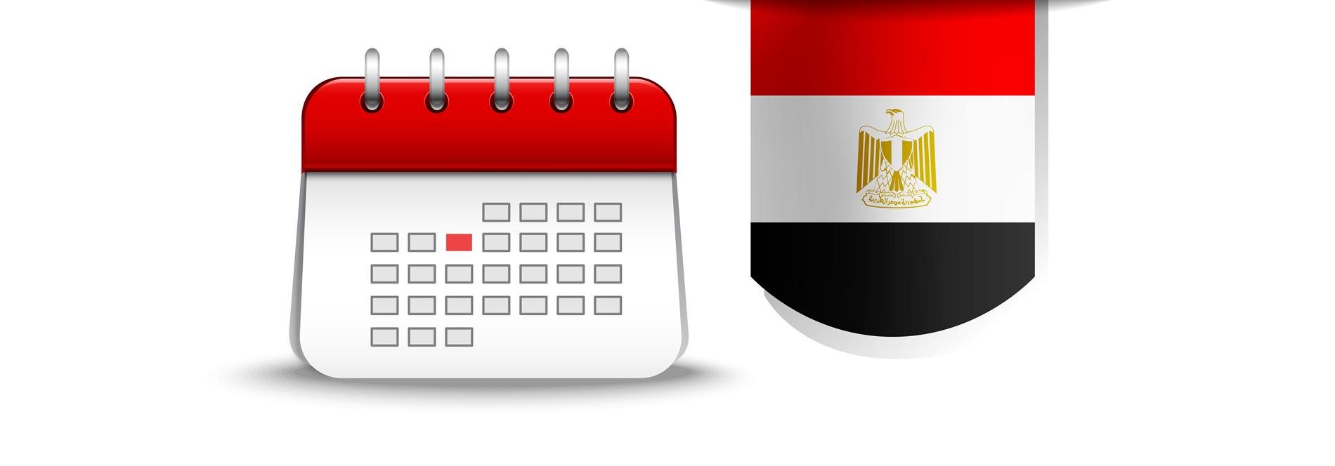 جدول الإجازات الرسمية في مصر لعام 2026: بداية السنة الجديدة مليئة بالاسترخاء والعطلات الرسمية