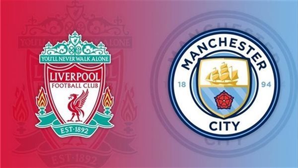 القنوات الناقلة لمباراة ليفربول ومانشستر سيتي بث مباشر اليوم في قمة الدوري الإنجليزي 2025/2026 والتشكيلة المتوقعة