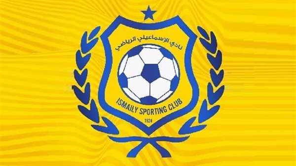 اللجنة المعينة للإسماعيلي تطمئن الجماهير وتعلن عن قرارات هامة