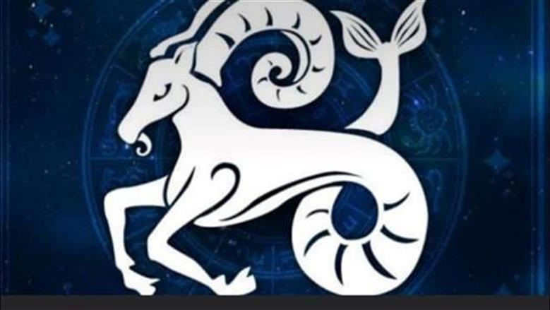 انطلاقة جديدة وتنظيم لحياتك حظك اليوم لمواليد برج الجدي 23 نوفمبر 2025