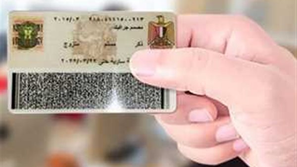 تجديد البطاقة الشخصية للمقيمين في الخارج بخطوات سهلة دون الحاجة للعودة إلى مصر