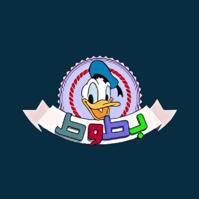 «الفرحـة رجعت للولاد من تاني».. تردد قناة بطوط الجديد 2025 على قمر النايل سات بجودة عالية