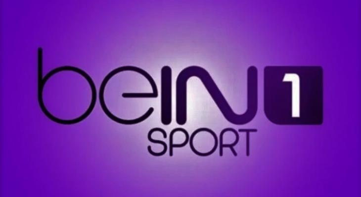 تردد قناة بي إن سبورت 1 التي ستبث مباراة فرنسا وأوكرانيا الودية