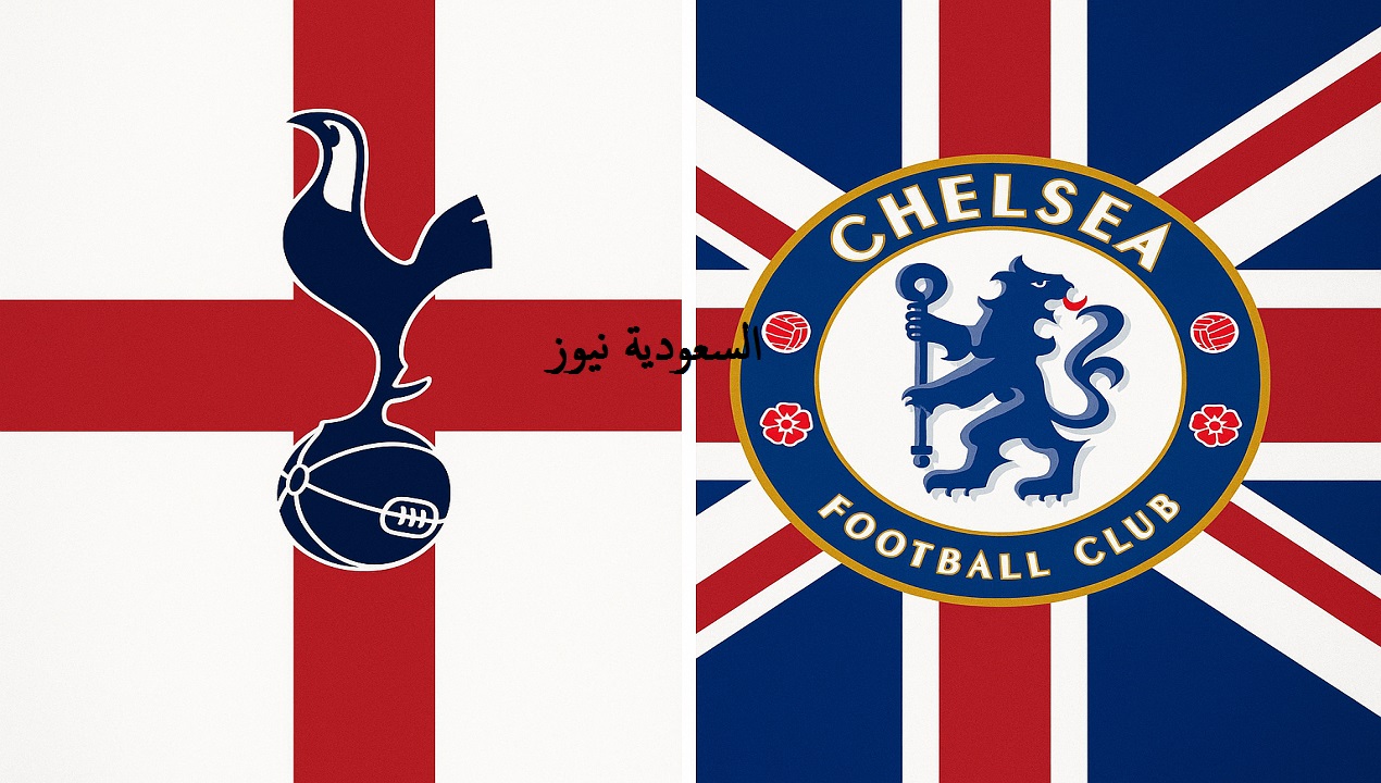 إنتصار البلوز في ديربي لندن.. نتيجة مباراة تشيلسي وتوتنهام في الدوري الإنجليزي