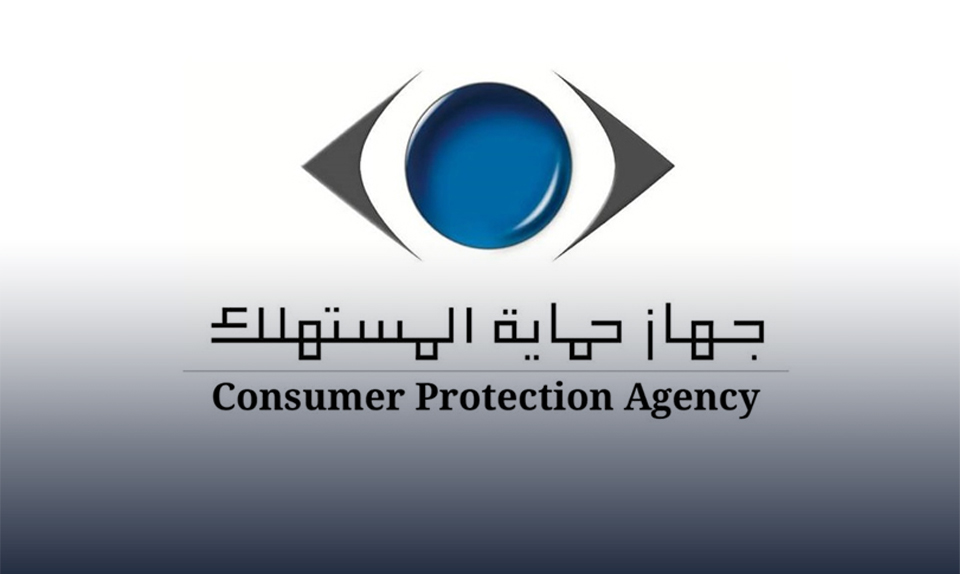 تنبيه هام قبل ما تشترك في مسابقات التخفيضات والعروض على المنتجات.. اتعرف على حقوقك