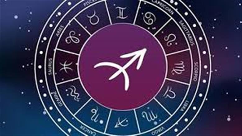 توقعات برج القوس ليوم 19 نوفمبر 2025.. انتبه لتحديات العمل