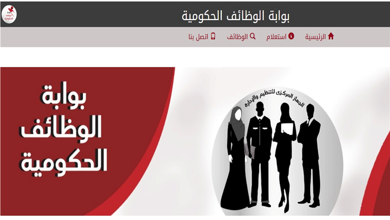 رابط مباشر للاستعلام عن مواعيد الامتحان الإلكتروني لوظائف معلم مساعد رياضيات بالأزهر 2025