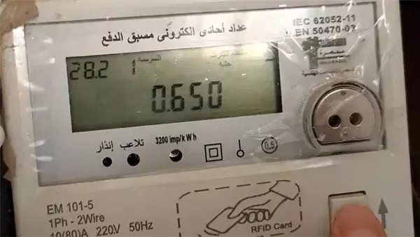راقب استهلاك الكهرباء: أسباب خصم الرصيد من بطاقة العداد مسبق الدفع