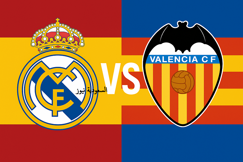 فوز الـريال ضد فالنسيا بالأربعة.. نتيجة مباراة ريال مدريد وفالنسيا في الدوري الإسباني