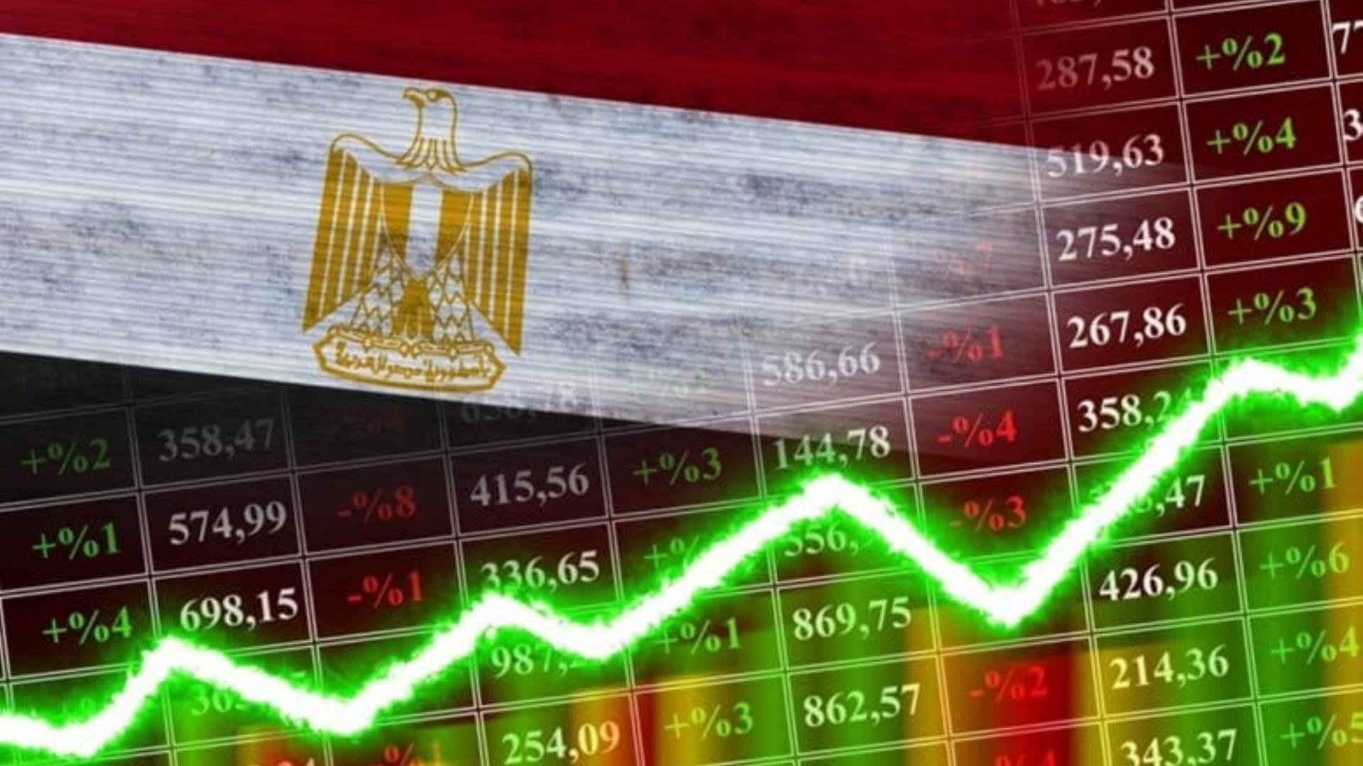 زيادة الناتج المحلي الإجمالي في مصر ليصل إلى 5.3% خلال الربع الأول من السنة المالية 2025-2026
