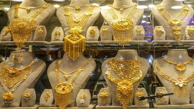 سعر جرام الذهب عيار 21 الحالي للبيع والشراء وما هو السعر بعد التراجع