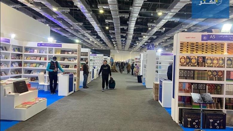 فتح باب التطوع لتنظيم فعاليات معرض القاهرة الدولي للكتاب، سجّل الآن