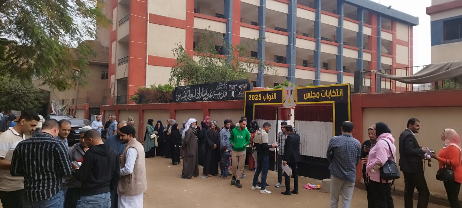 كيفية التعرف على لجنتك في انتخابات مجلس النواب باستخدام الرقم القومي