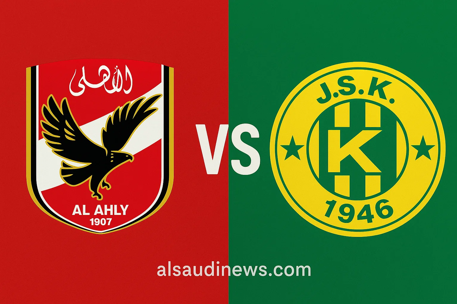 فوز كبير الأهلي ضد شبيبة القبائل وعودة عاشور.. نتيجة مباراة الاهلي وشبيبة القبائل في ملعب القاهرة الدولي