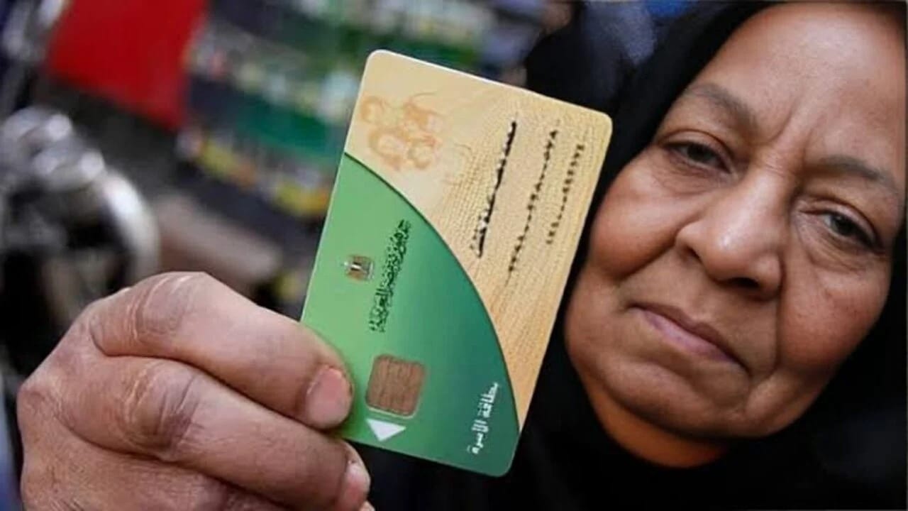 مصر تبدأ في إلغاء غير المستحقين من بطاقات التموين نهائيًا في 2025.. من هم