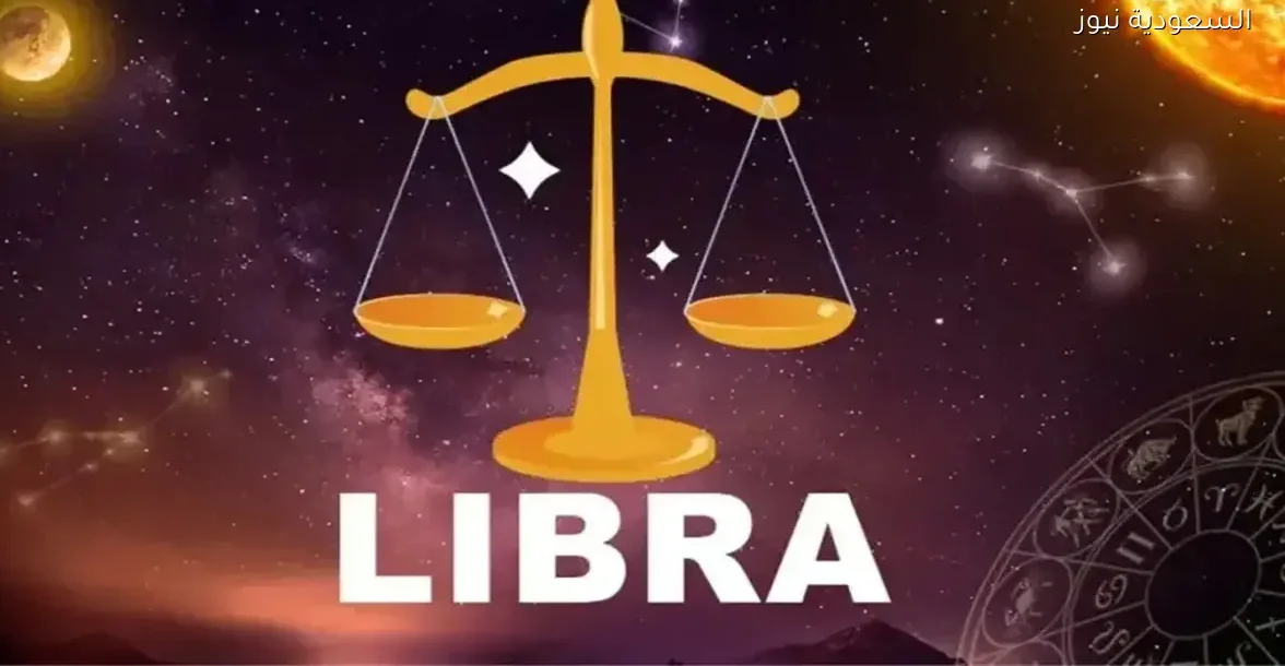 3 حقائق مهمة لمولود الميزان اليوم الخميس 18-12-2025 تجنب التسرع في العمل