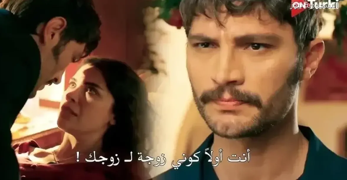 شاهد الحلقة 16 من مسلسل “الخليفة” مترجمة: حب وصراع بين الأسر في إسطنبول وأورفا