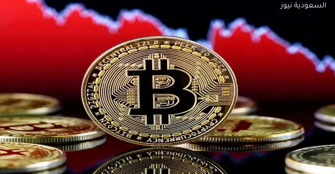 سعر البيتكوين اليوم السبت 20 ديسمبر 2025: تعرف على أحدث الأرقام