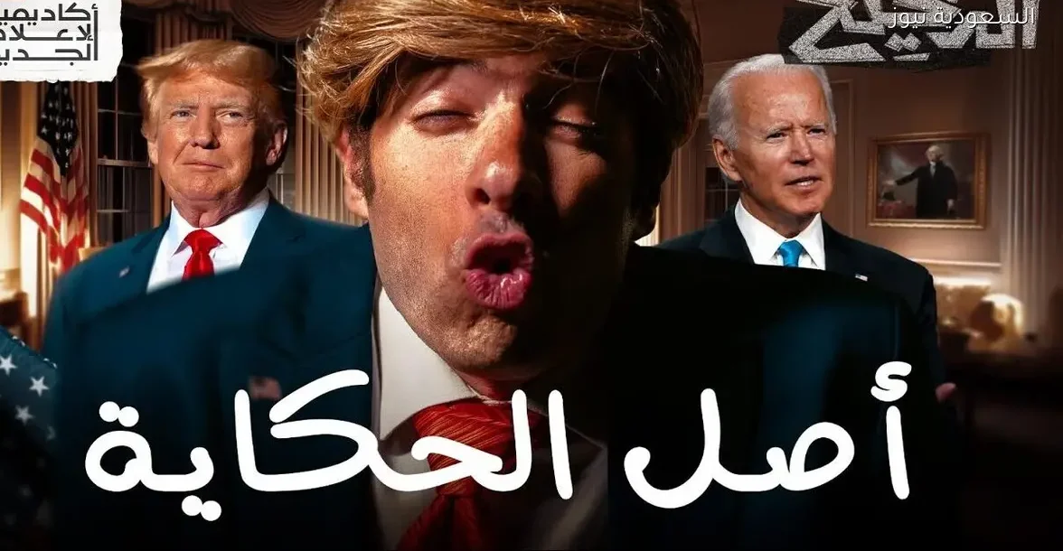 لماذا يفضل الأمريكيون إسرائيل؟ تحليل شامل من الدحيح