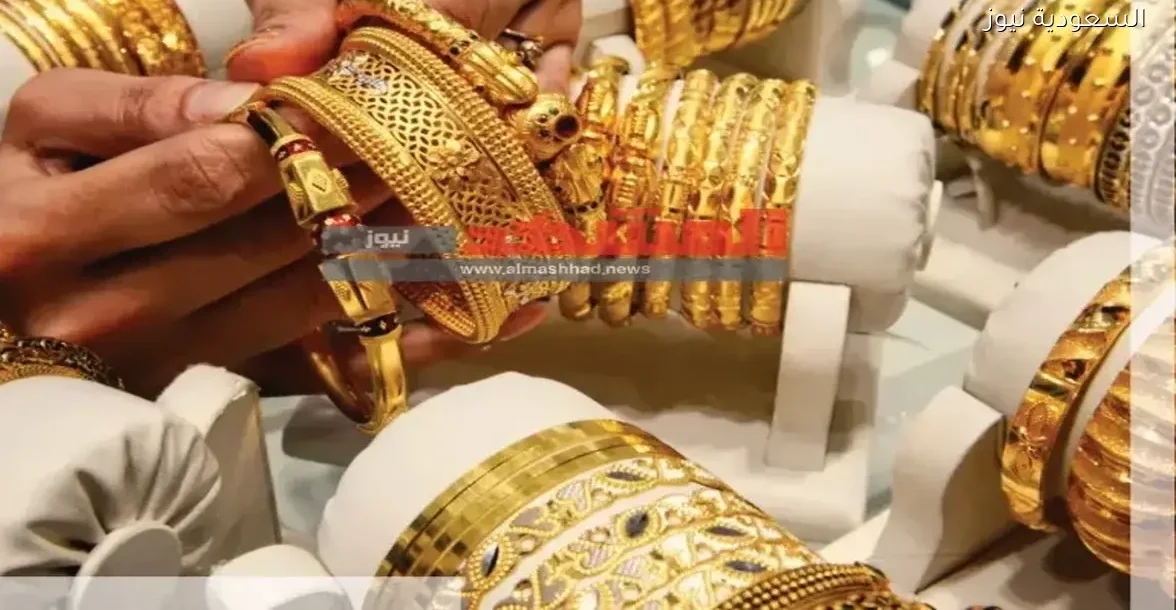 استثمارات الكويت في المعدن النفيس: كل التفاصيل التي تحتاجها