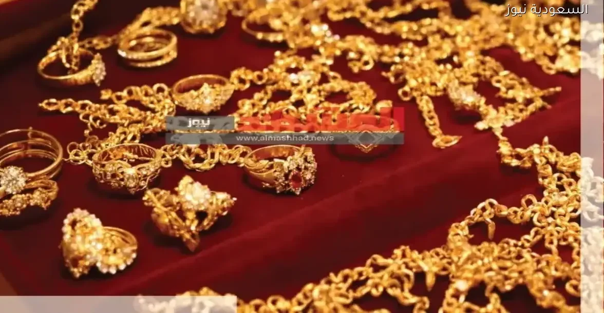 أسعار الذهب في تونس اليوم: فرص مميزة لا تفوت